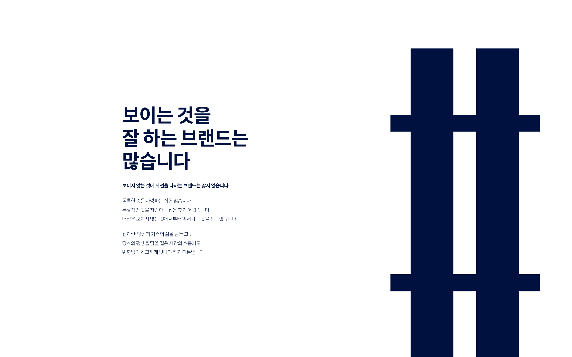 더샵 관저아르테