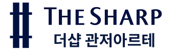 더샵 관저아르테