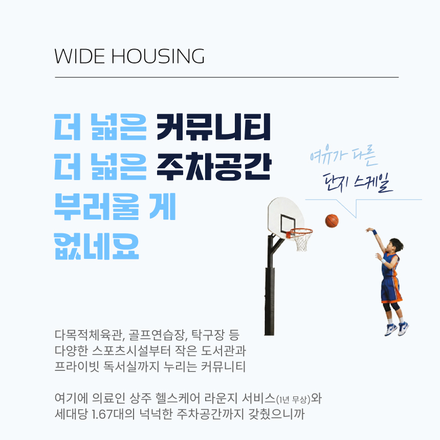 더샵 관저아르테