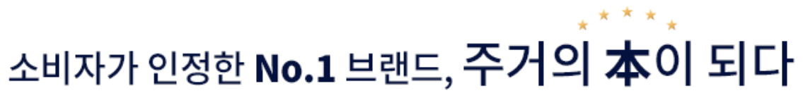 더샵 관저아르테