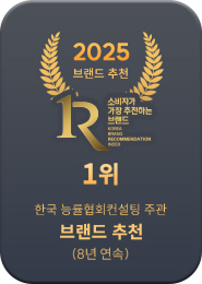 더샵 관저아르테