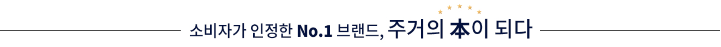 더샵 관저아르테