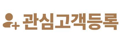 관저더샵3차