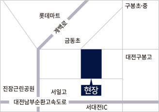 관저더샵3차