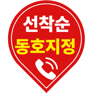 관저더샵3차